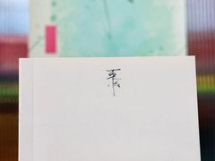 -MEDISN·药厂