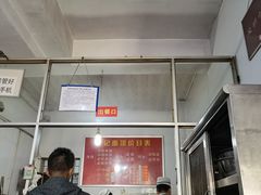 -丁记面馆(凤凰店)