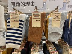 -MUJI无印良品(保利时光里店)