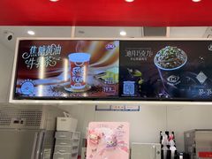 -DQ·蛋糕·冰淇淋(河东万达店)