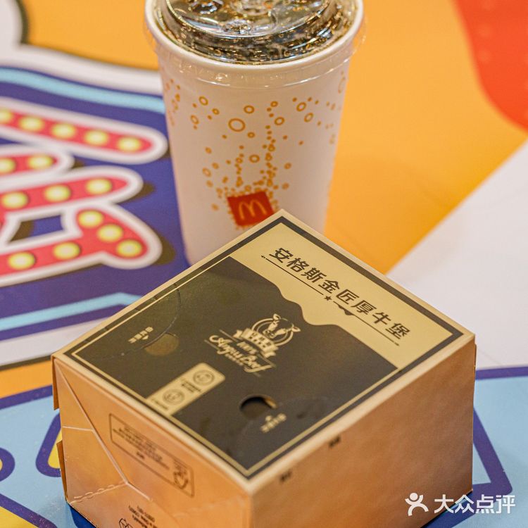 芝士控看过来‼️麦当劳安格斯厚牛培根堡真香