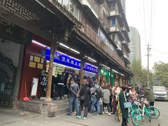 -宫廷糕点铺