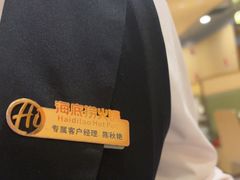 -海底捞火锅(坪山益田假日广场店)