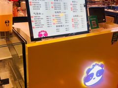 -潘达芝士挞(大悦城店)