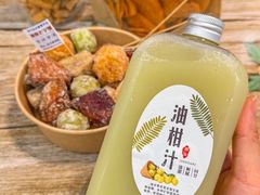 -普宁反沙番薯芋头