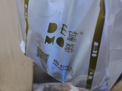 -DEMO黛慕蛋糕(中泰店)