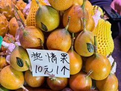 -曼阁市场水果批发市场