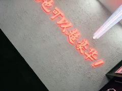 -黑粉你肥牛火锅粉(泛悦汇KA店)