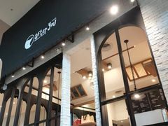 -After You Dessert Cafe(Silom Complex)