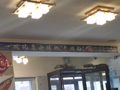 -金龙烧烤·牛肉面(西塔店)