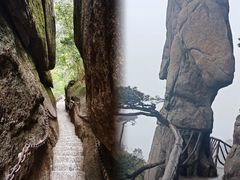 -三清山风景名胜区