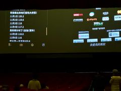 -大光明电影院(南京西路店)
