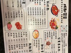 -极乐小煮·成都冒菜(科技绿洲店)