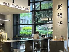 -野鸽子咖啡(中航店)