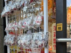 -味多美蛋糕(西安门店)