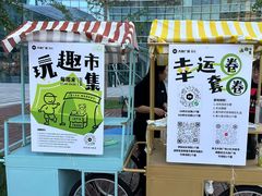 -大族广场Mall&More