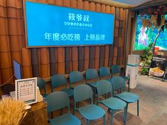 -筱爷叔·上海传统手工菜(玉树路店)