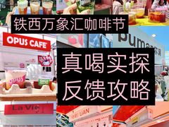 -沈阳铁西万象汇