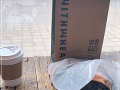 -原麦山丘(望京小街店)