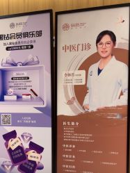 -顾泽医疗美容