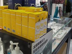 -宝岛眼镜(武汉南湖店)