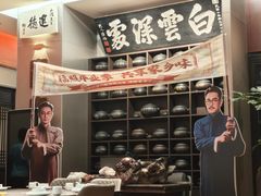 -福照楼汽锅鸡·云南菜(护国路店)