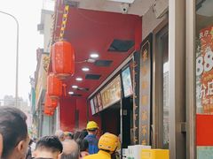 -清泉阁包子铺(中山路店)