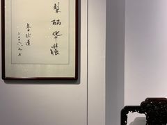-中国紫檀博物馆