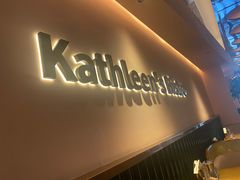 -Kathleen's Bistro&Bar 凯圣琳西餐厅(漕河泾印象城店)