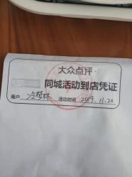 -贝安心月子中心(昌平店)