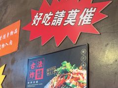 -肥汁米蘭香港米线(宁波路总店)