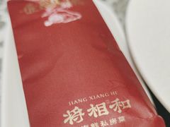 -将相和·海鲜蒸饺大连菜