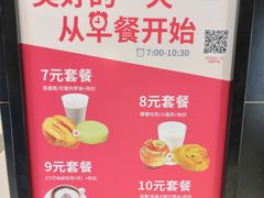 -御品轩(高新店)