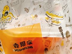 -吉野家(宾水道店)