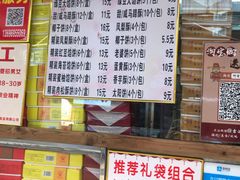 -阿吉仔(大元路店)