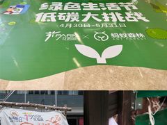 -IPARK购物中心