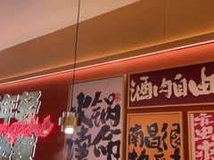 -热辣宗师·串串火锅(万达金街店)