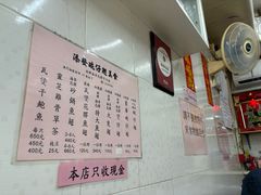 -添發碗仔翅美食