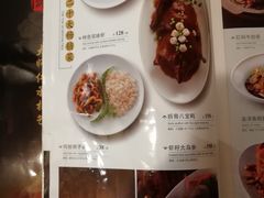 菜单-和记小菜(东方店)