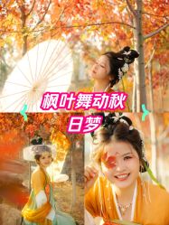 -虞美人古装摄影(汉服体验)