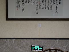 -可达酒店