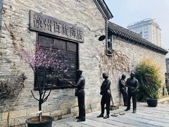 -回龙窝历史文化街区