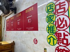 -汤氏美食台山水步特色黄鳝饭(龙津东路店)