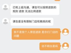 -超鹿运动(大唐世家店)