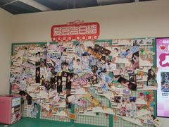 -微店Park(上海静安大悦城店)