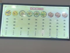 -洁美凉粉店(温江店)