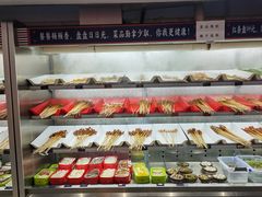 -九街淑芬掌中宝串串公司(内街文化创意园店)