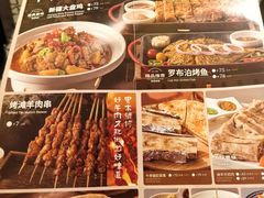 -清真·卡德尔大叔新疆主题餐厅(龙汇路店)