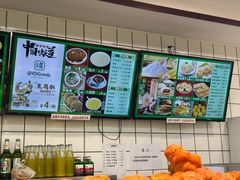 -聚德华天护国寺小吃(甜水园店)