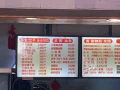 -西一包子铺(天通西苑一区店)